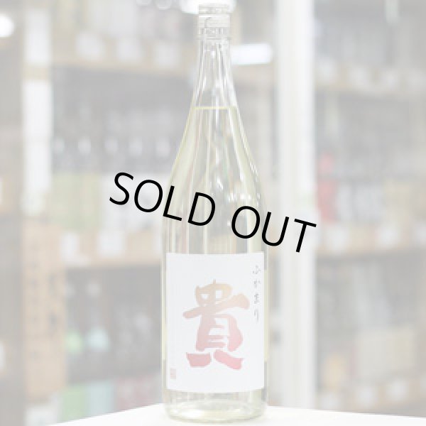 画像2: 貴 特別純米 ふかまり 1.8L