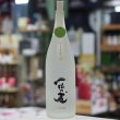 画像3: 25°一粒の麦 furingo 1.8L