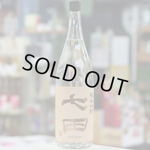 画像: 25°七田 純米焼酎 1.8L
