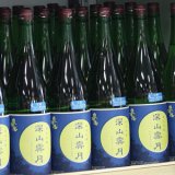 画像: 奥播磨 純米吟醸 深山霽月 生 4BY 1.8L