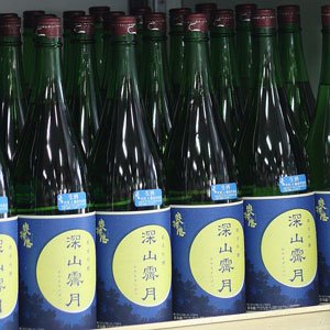 画像: 奥播磨 純米吟醸 深山霽月 生 4BY 1.8L