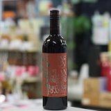 画像: アルガーノ　クラン　750ｍｌ