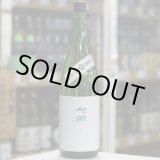 画像: 七田　純米吟醸雄山錦　無濾過生原酒　1.8L