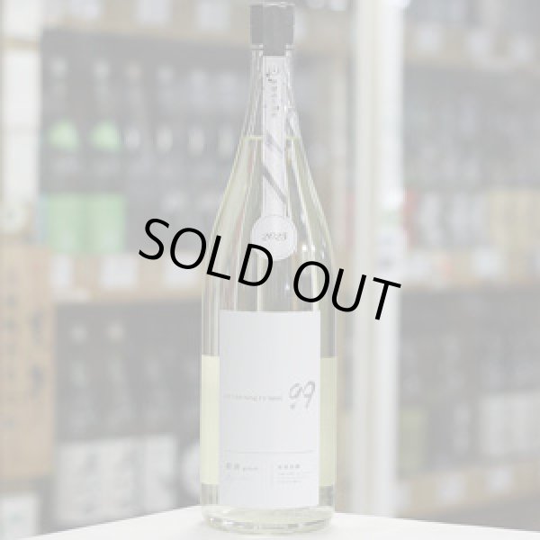 画像2: 寒菊 OCEAN99 -銀海 Departune- 純米吟醸無濾過生原酒 1.8L