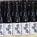 画像: 奥播磨 純米 生 1.8Ｌ