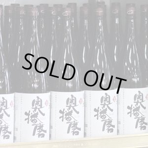 画像: 奥播磨 純米 生 1.8Ｌ