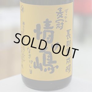 芋焼酎竈七年熟成：さつま無双 - 地酒焼酎 岩井寿商店