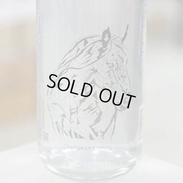 画像1: 25°常徳屋×切り絵干支ラベル2026　1.8L