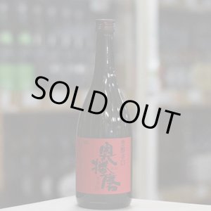 画像: 奥播磨 純米吟醸 芳醇辛口 赤ラベル 720ml