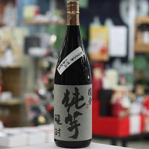 画像: 34°純芋3年貯蔵 1.8L