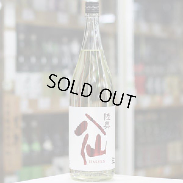 画像2: 陸奥八仙 赤ラベル特別純米生原酒 1.8L