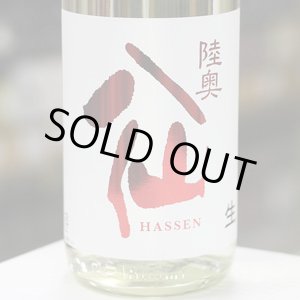 画像: 陸奥八仙 赤ラベル特別純米生原酒 1.8L