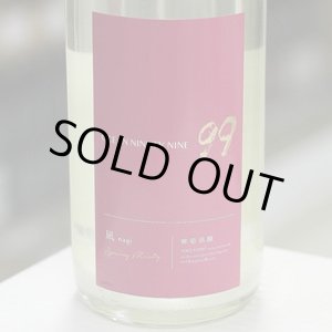 画像: 寒菊 OCEAN99 -凪 Spring Misty- 純米大吟醸五百万石 うすにごり無濾過生原酒 1.8L