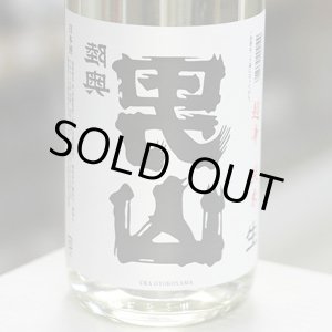 画像: 陸奥男山 裏男山 超辛純米生原酒 1.8L