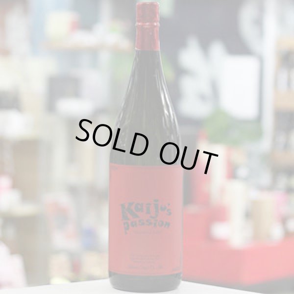 画像2: 25°Kaiju's passion(カイジュズ パッション) 1.8L