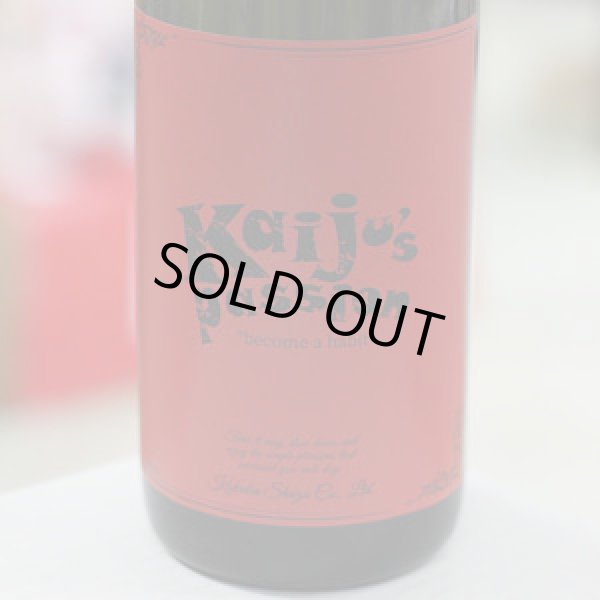 画像1: 25°Kaiju's passion(カイジュズ パッション) 1.8L