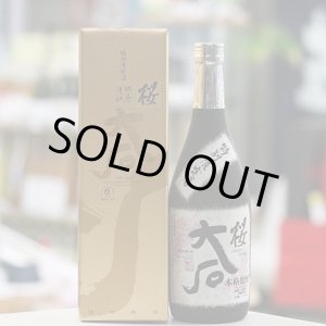 画像: 25°桜大石 720ml