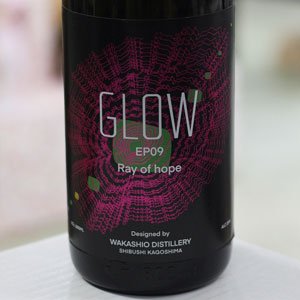 画像: 25°GLOW EP09 -Ray of hope- 1.8L