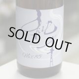 画像: 純青 MIX85 生酛純米 1.8L