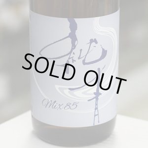 画像: 純青 MIX85 生酛純米 1.8L