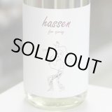 画像: 陸奥八仙　URARAラベル　1.8L