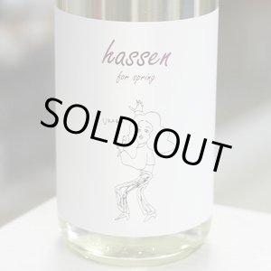 画像: 陸奥八仙　URARAラベル　1.8L