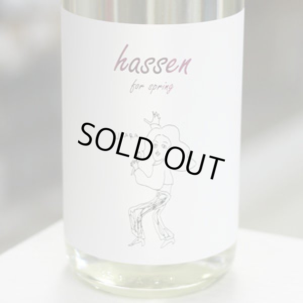 画像1: 陸奥八仙　URARAラベル　1.8L