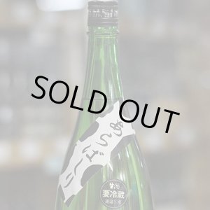 画像: 黒牛 純米 あらばしり 無濾過生原酒 1.8L