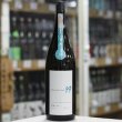 画像2: 寒菊 OCEAN99 -空海 Inflight- 純米吟醸無濾過一度火入原酒 1.8L