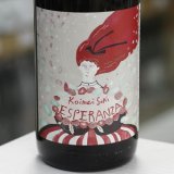 画像: 古伊万里 前  ESPERANZA(エスペランサ) 1.8L