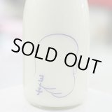 画像: 楯野川 BARヨー子 ジャージーヨーグルト×純米大吟醸 720ml