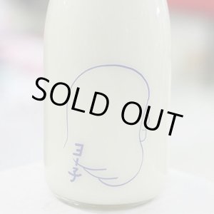 画像: 楯野川 BARヨー子 ジャージーヨーグルト×純米大吟醸 720ml