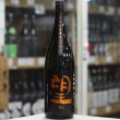 画像2: 望 生酛純米秋田酒こまち 無濾過生原酒 1.8L