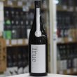 画像2: 寒菊 TrueWhite 純米大吟醸 雄町 無濾過生原酒 1.8L