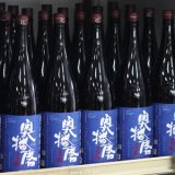 画像: 奥播磨 純米吟醸 夏の芳醇超辛 焔入ル(ホムフィル) 青ラベル 1.8L