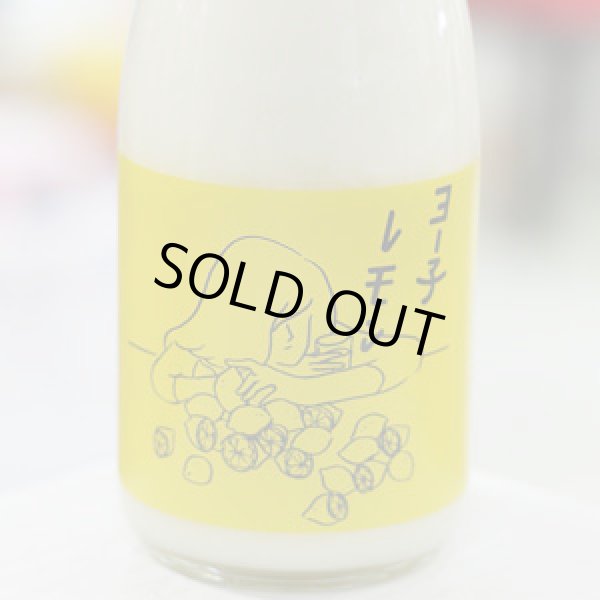 画像1: 楯野川 BARヨー子 瀬戸内レモン 720ml