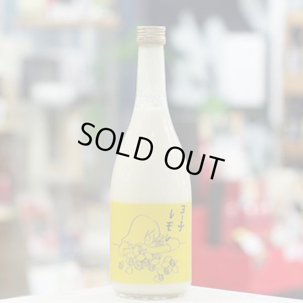 画像2: 楯野川 BARヨー子 瀬戸内レモン 720ml