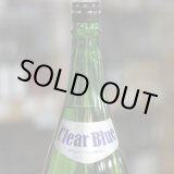 画像: 羽根屋 ClearBlue 生酒 1.8L