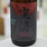 画像: 25°蜜滴 the Sun ミツテキ ザ サン 1.8L