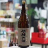 画像: 25°晴耕雨読 黒麹 かめ壺仕込み・貯蔵 1.8L