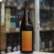 画像2: 寒菊 OCEAN99 - 橙海 Arrival- 純米吟醸無濾過一度火入原酒 1.8L