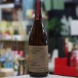 画像2: 25°小牧 ヒュペリオン 紅マサリ減圧 1.8L