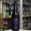 画像2: 寒菊 剣愛山50-Chronicle- 純米大吟醸無濾過一度火入原酒 1.8L