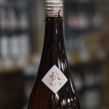 画像: 菱湖 純米 秋あがり 1.8L