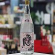画像2: 25°伊勢吉どん 2026年度新焼酎　1.8L