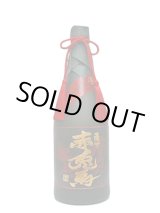 画像: 35°赤兎馬　極味の雫　720ml