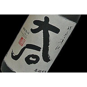 画像: 25°大石　特別限定酒　720ml