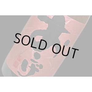 画像: 25°おこげ　720ml