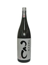 画像: 25°つくし白　1.8L