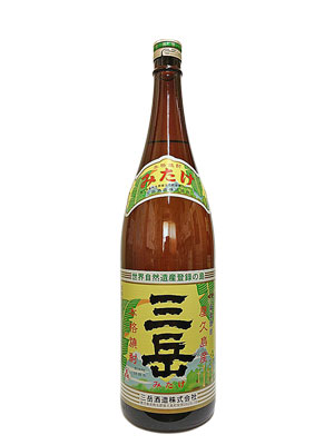 画像1: 25°三岳　1.8L